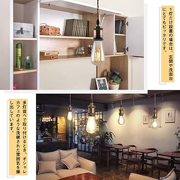 Amazon.co.jp : 共同照明 3個セット ペンダントライト